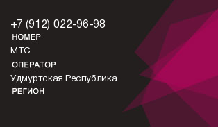 9120229698